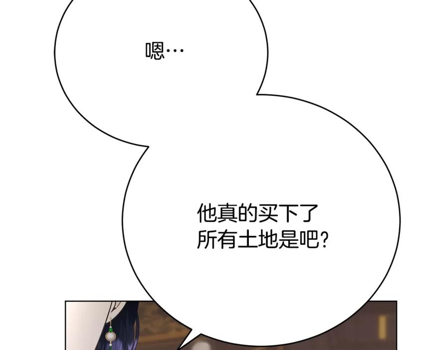 第9话悲惨童年-爱情这东西我才不在乎-Shanon+ AO+ Liber Anima（第1张）