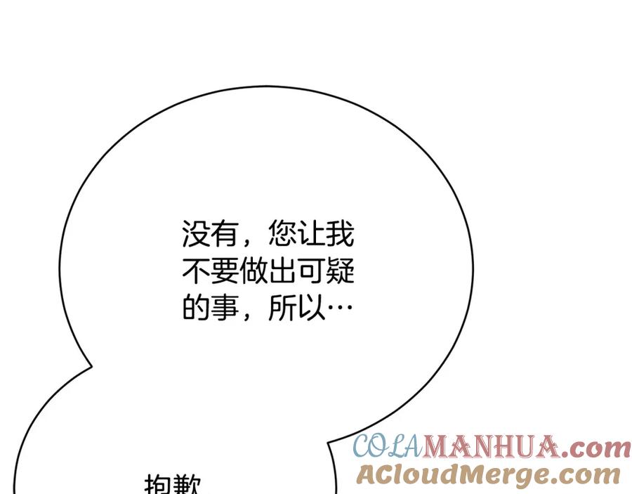 第9话悲惨童年-爱情这东西我才不在乎-Shanon+ AO+ Liber Anima（第11张）