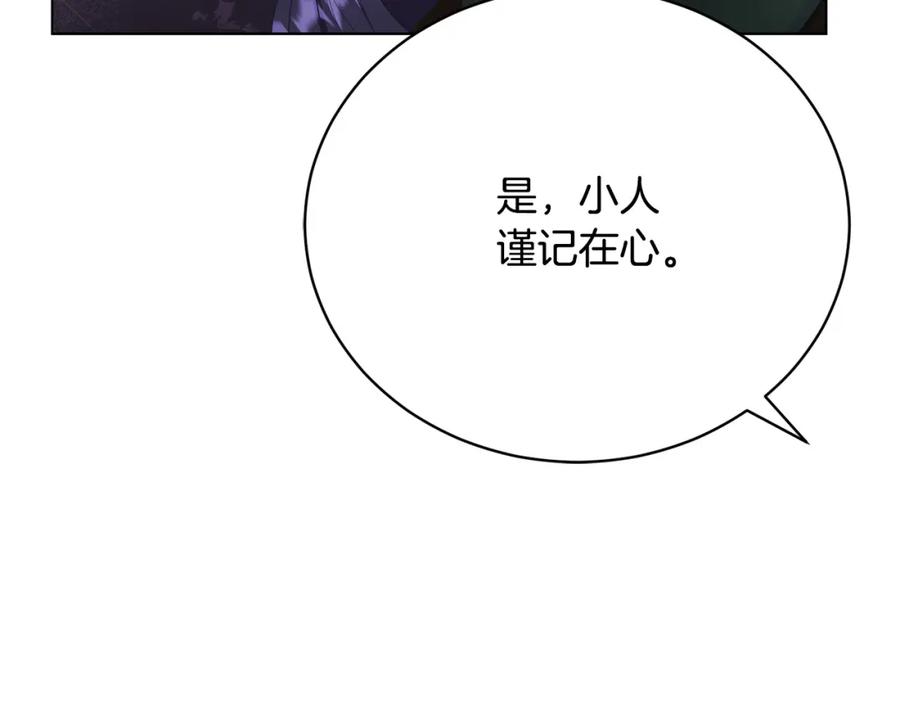 第9话悲惨童年-爱情这东西我才不在乎-Shanon+ AO+ Liber Anima（第20张）