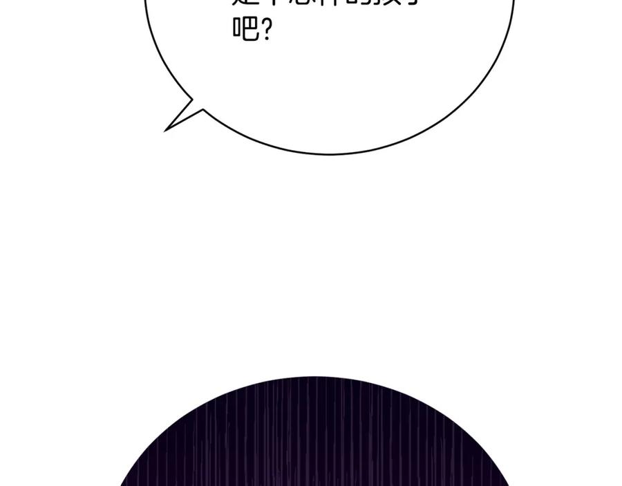 第9话悲惨童年-爱情这东西我才不在乎-Shanon+ AO+ Liber Anima（第14张）