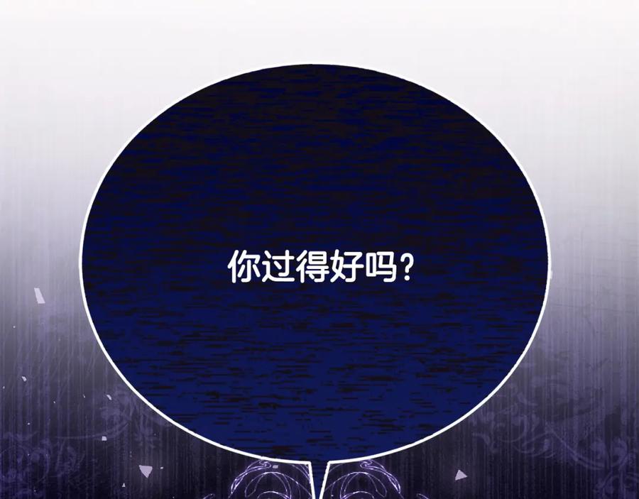第10话未来婆婆的威胁-爱情这东西我才不在乎-Shanon+ AO+ Liber Anima（第3张）