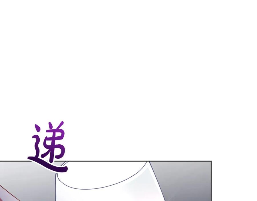 第11话突如其来的温柔-爱情这东西我才不在乎-Shanon+ AO+ Liber Anima（第7张）