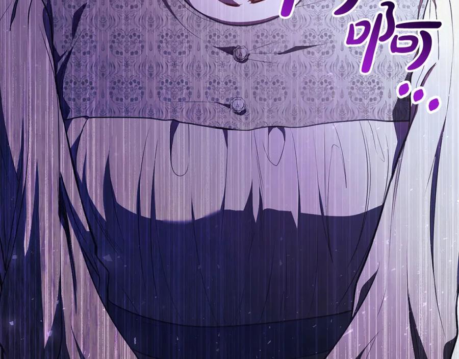 第13话弟弟的愤怒-爱情这东西我才不在乎-Shanon+ AO+ Liber Anima（第3张）