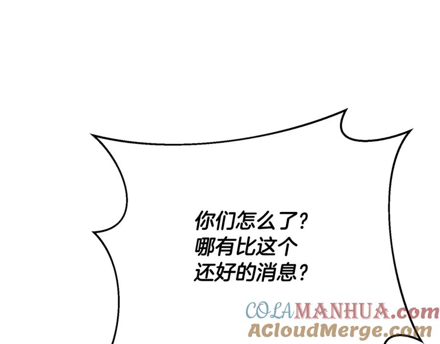 第13话弟弟的愤怒-爱情这东西我才不在乎-Shanon+ AO+ Liber Anima（第8张）