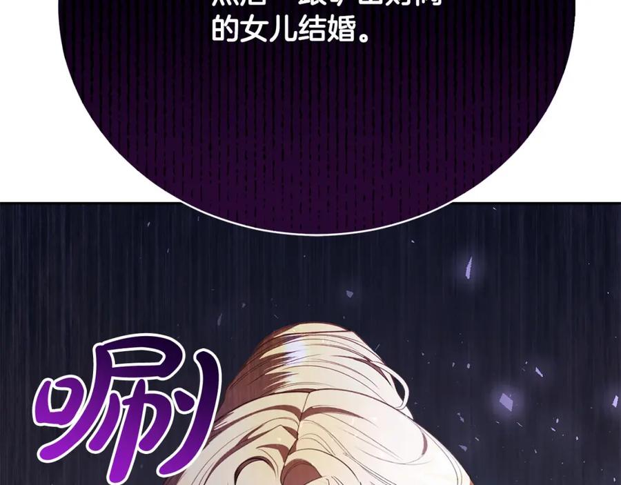 第13话弟弟的愤怒-爱情这东西我才不在乎-Shanon+ AO+ Liber Anima（第1张）