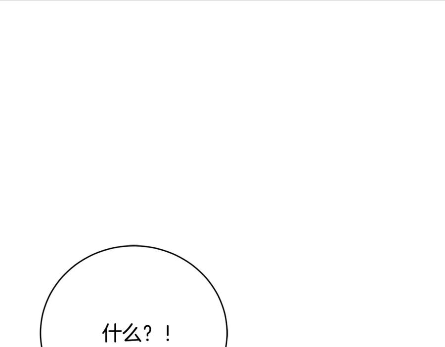 第13话弟弟的愤怒-爱情这东西我才不在乎-Shanon+ AO+ Liber Anima（第10张）