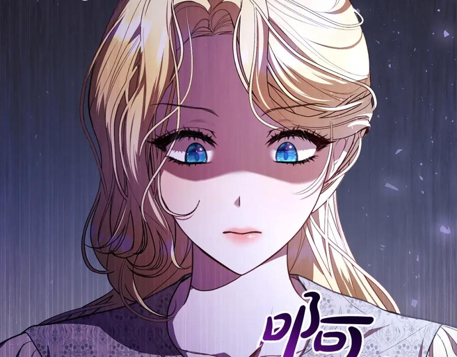 第13话弟弟的愤怒-爱情这东西我才不在乎-Shanon+ AO+ Liber Anima（第2张）
