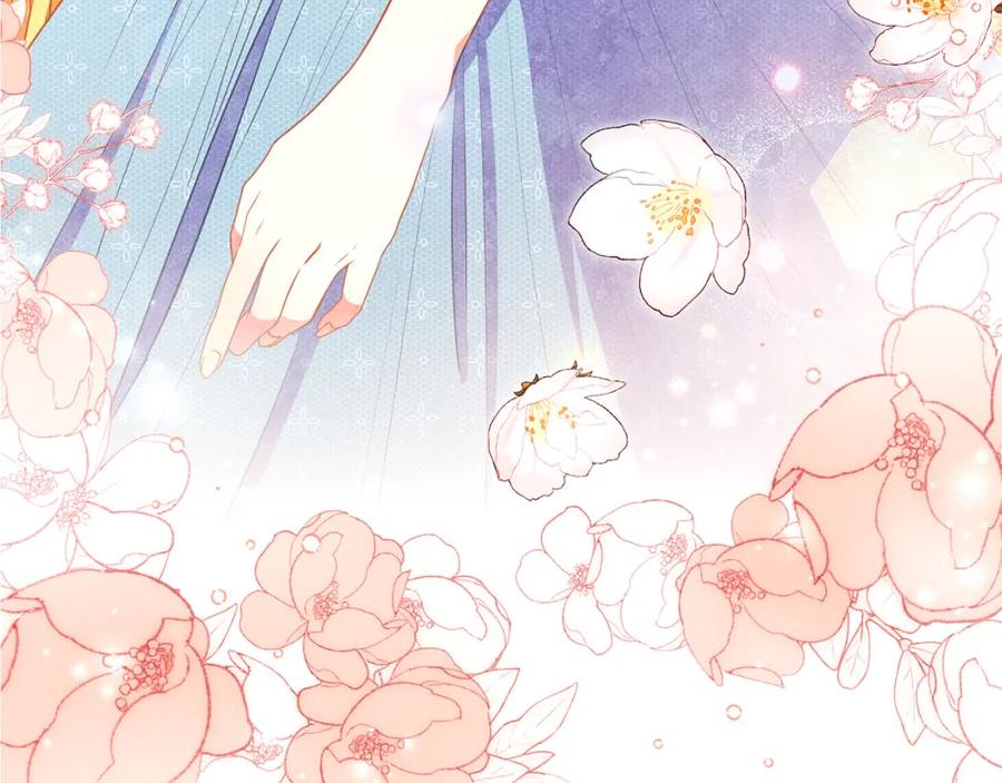 第14话三个条件-爱情这东西我才不在乎-Shanon+ AO+ Liber Anima（第7张）