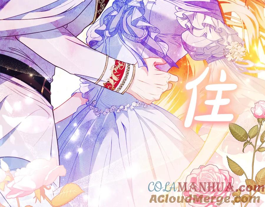 第15话甜蜜共舞-爱情这东西我才不在乎-Shanon+ AO+ Liber Anima（第4张）