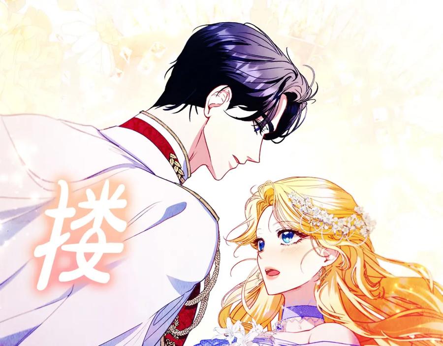 第15话甜蜜共舞-爱情这东西我才不在乎-Shanon+ AO+ Liber Anima（第3张）