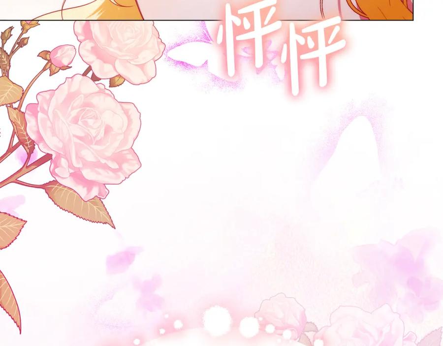 第15话甜蜜共舞-爱情这东西我才不在乎-Shanon+ AO+ Liber Anima（第11张）