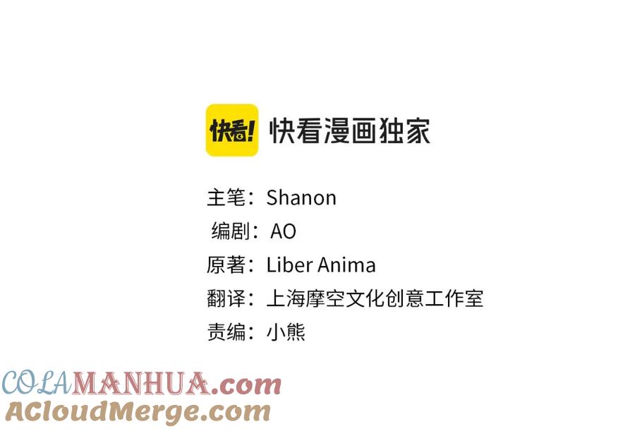 第15话甜蜜共舞-爱情这东西我才不在乎-Shanon+ AO+ Liber Anima（第8张）