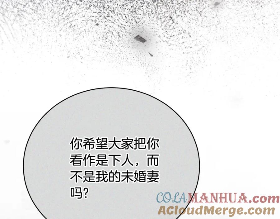 第16话一起参加舞会-爱情这东西我才不在乎-Shanon+ AO+ Liber Anima（第7张）