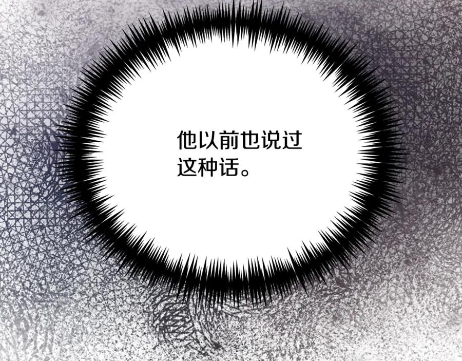 第16话一起参加舞会-爱情这东西我才不在乎-Shanon+ AO+ Liber Anima（第6张）