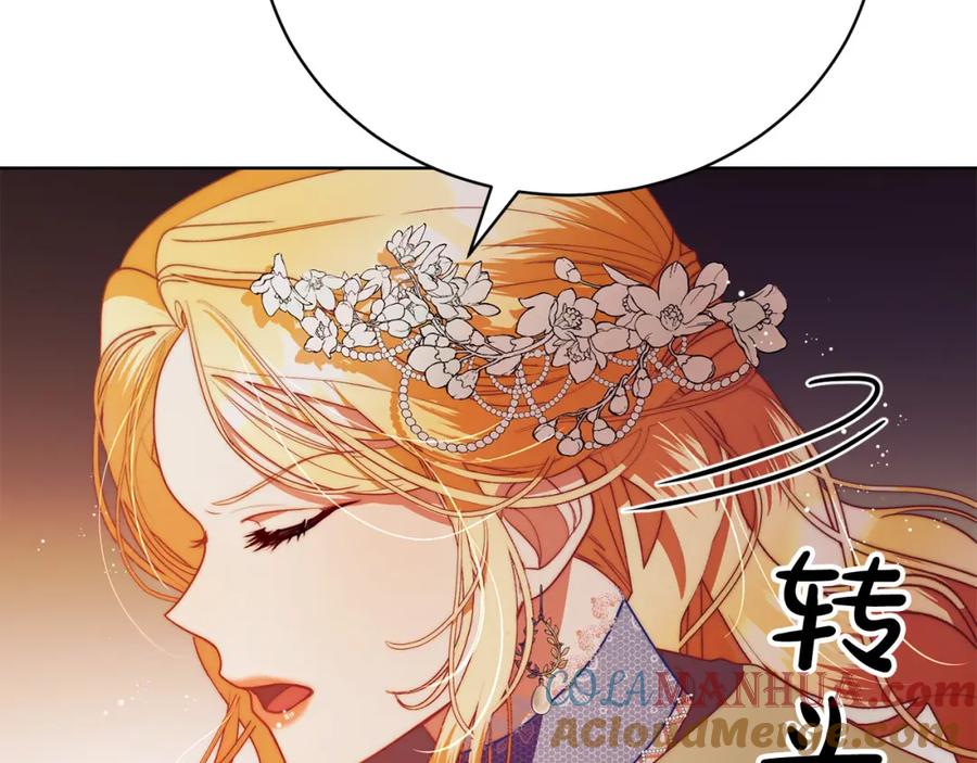 第16话一起参加舞会-爱情这东西我才不在乎-Shanon+ AO+ Liber Anima（第15张）