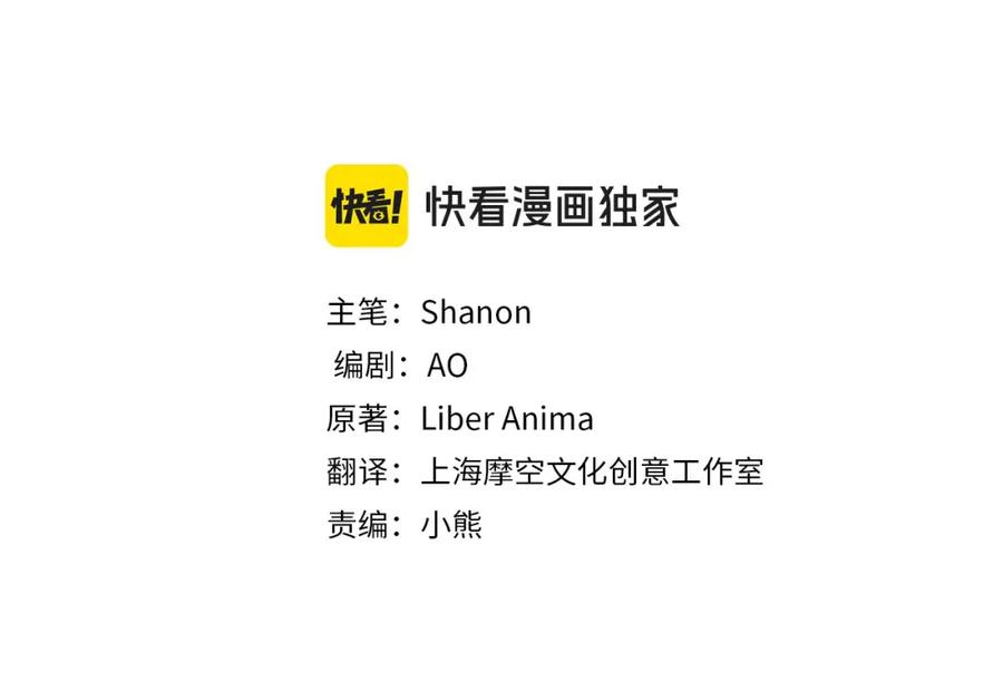 第16话一起参加舞会-爱情这东西我才不在乎-Shanon+ AO+ Liber Anima（第4张）