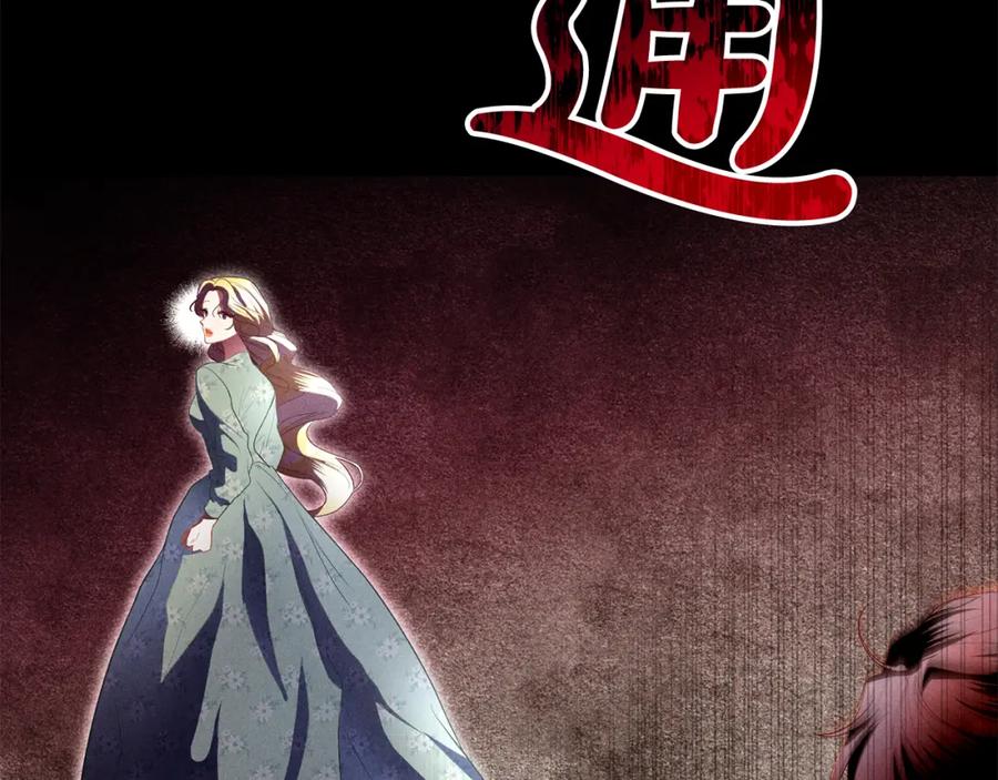 第17话成为般配恋人-爱情这东西我才不在乎-Shanon+ AO+ Liber Anima（第6张）