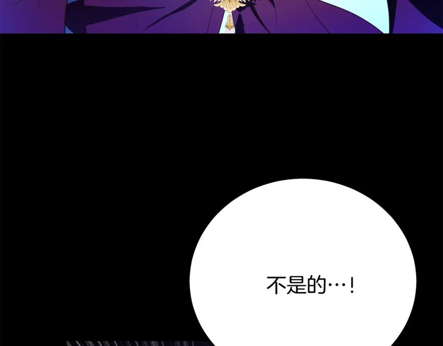 第17话成为般配恋人-爱情这东西我才不在乎-Shanon+ AO+ Liber Anima（第2张）