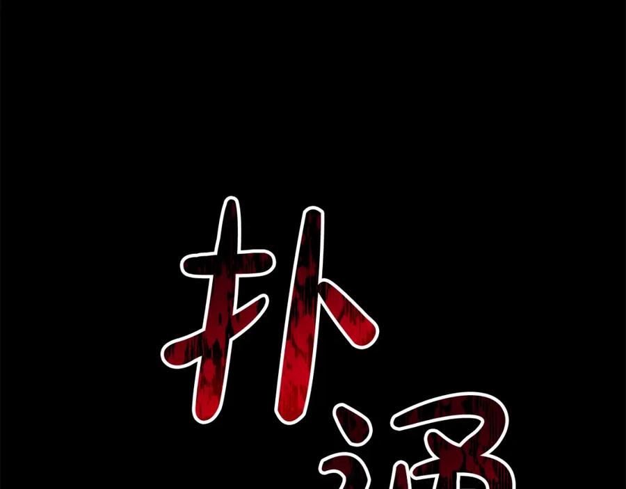 第17话成为般配恋人-爱情这东西我才不在乎-Shanon+ AO+ Liber Anima（第5张）