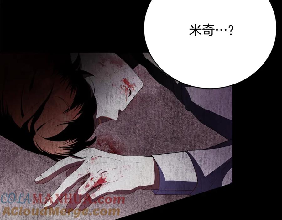 第17话成为般配恋人-爱情这东西我才不在乎-Shanon+ AO+ Liber Anima（第8张）