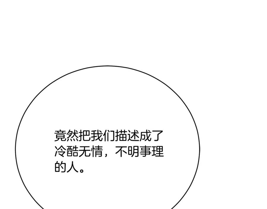 第18话他喜欢上她了-爱情这东西我才不在乎-Shanon+ AO+ Liber Anima（第9张）