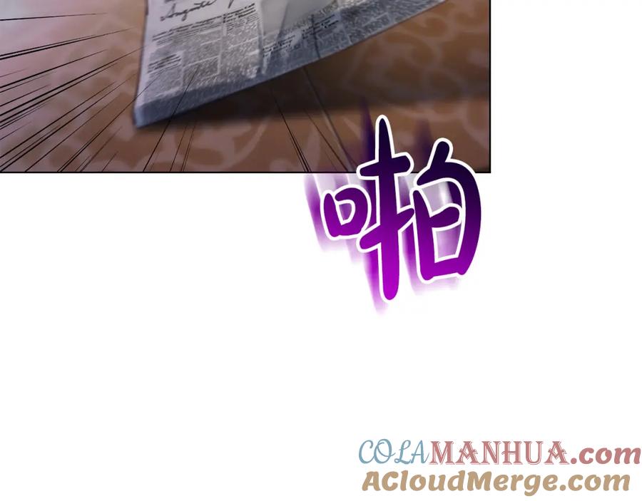 第18话他喜欢上她了-爱情这东西我才不在乎-Shanon+ AO+ Liber Anima（第8张）