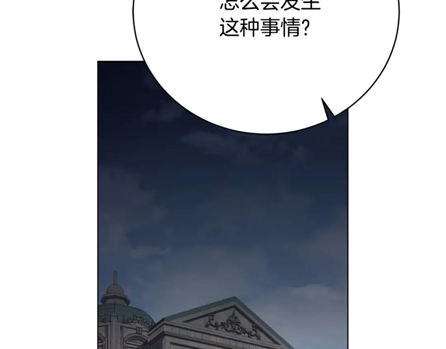 第18话他喜欢上她了-爱情这东西我才不在乎-Shanon+ AO+ Liber Anima（第5张）