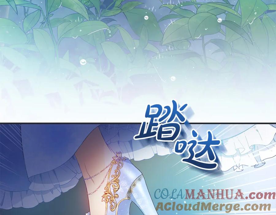 第1话始于阴谋的联姻-爱情这东西我才不在乎-Shanon+ AO+ Liber Anima（第4张）