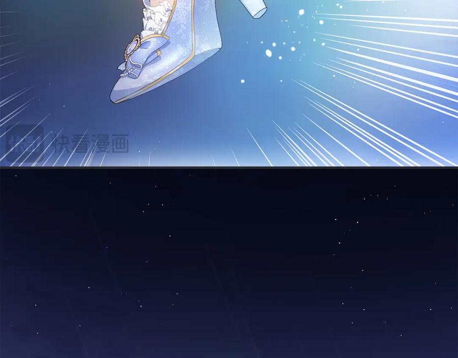 第1话始于阴谋的联姻-爱情这东西我才不在乎-Shanon+ AO+ Liber Anima（第5张）