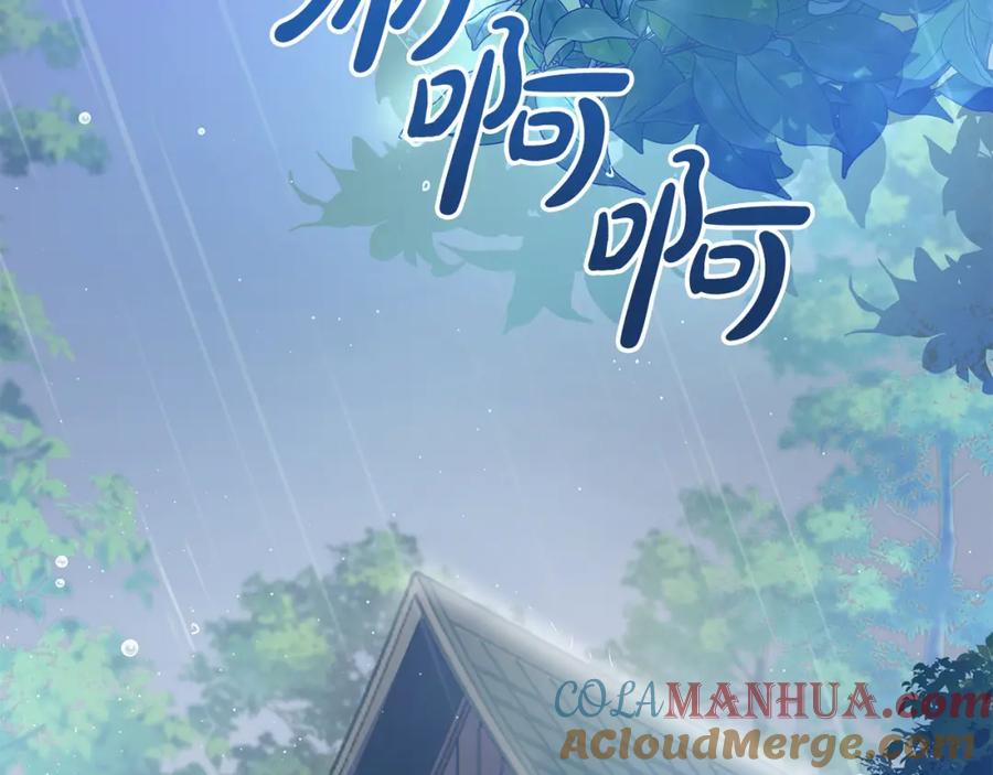 第1话始于阴谋的联姻-爱情这东西我才不在乎-Shanon+ AO+ Liber Anima（第8张）