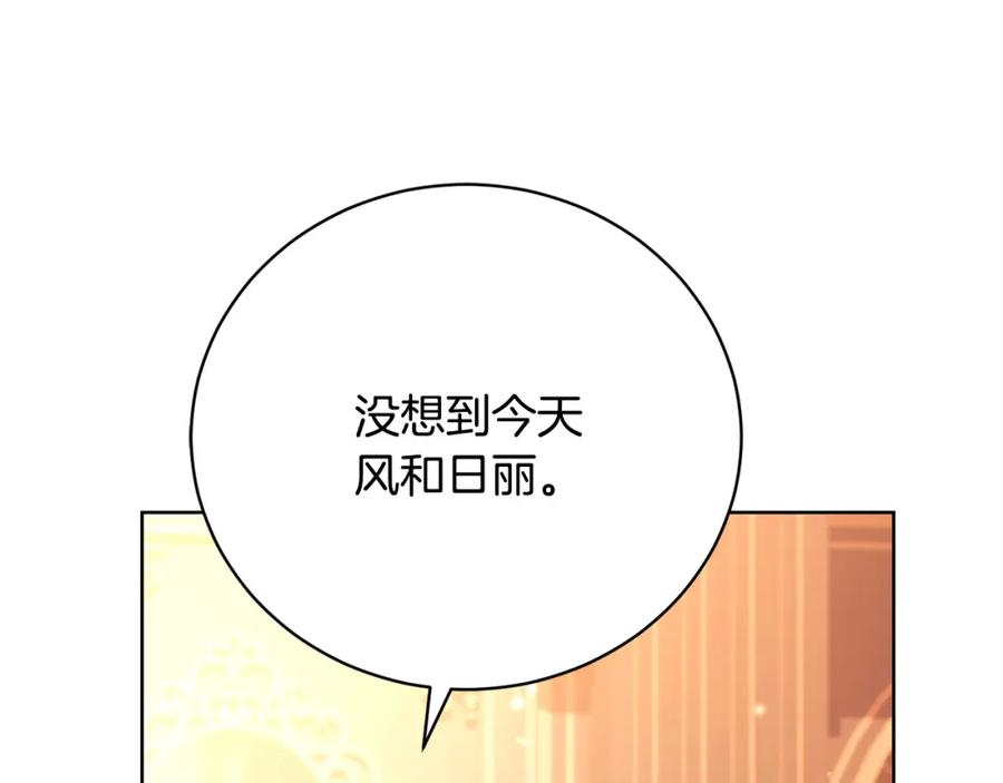 第19话签解除婚约协议-爱情这东西我才不在乎-Shanon+ AO+ Liber Anima（第13张）