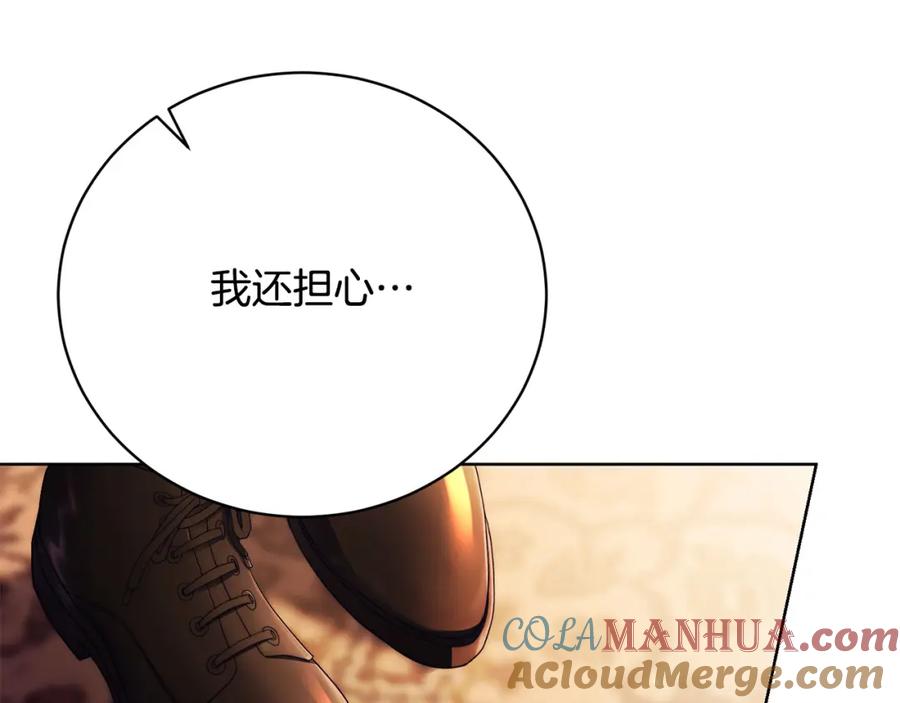 第19话签解除婚约协议-爱情这东西我才不在乎-Shanon+ AO+ Liber Anima（第8张）