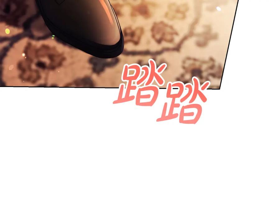 第19话签解除婚约协议-爱情这东西我才不在乎-Shanon+ AO+ Liber Anima（第9张）