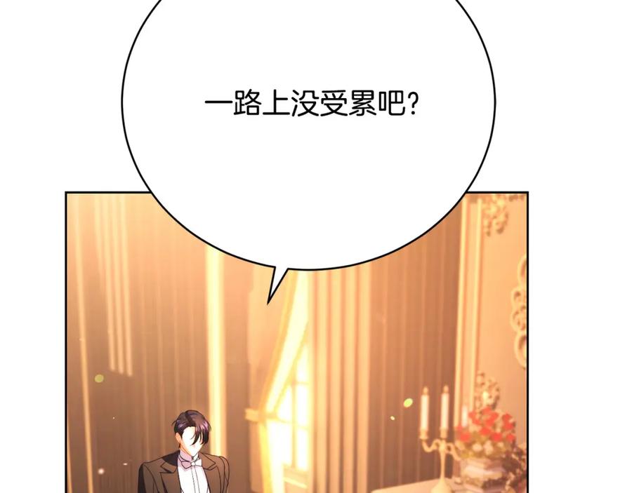 第19话签解除婚约协议-爱情这东西我才不在乎-Shanon+ AO+ Liber Anima（第5张）