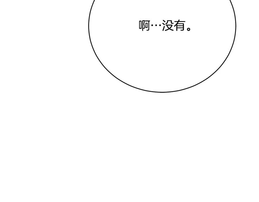 第19话签解除婚约协议-爱情这东西我才不在乎-Shanon+ AO+ Liber Anima（第7张）