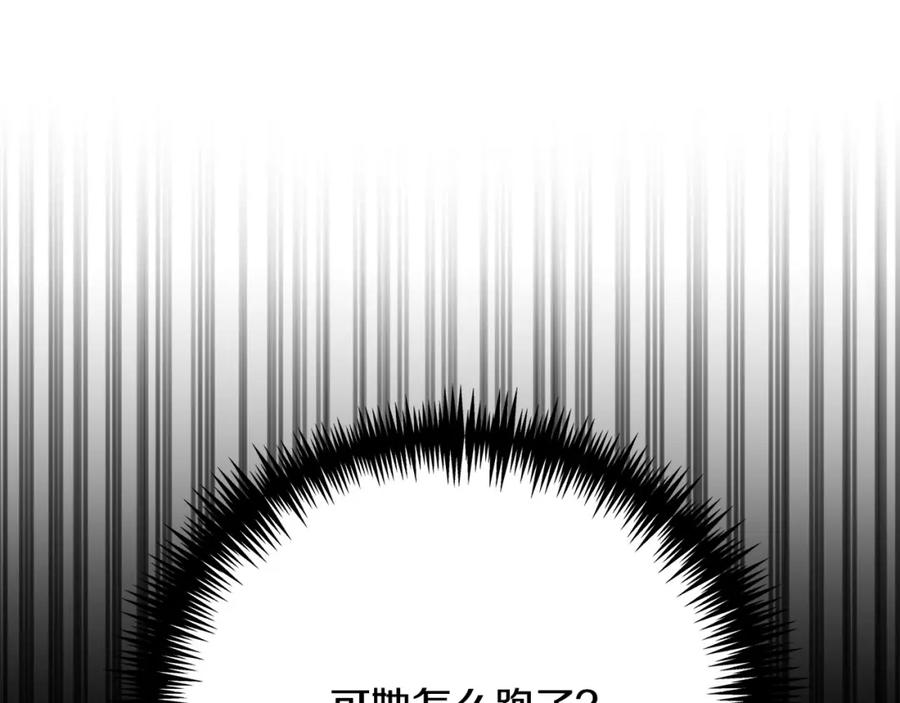 第20话让她来见我-爱情这东西我才不在乎-Shanon+ AO+ Liber Anima（第10张）