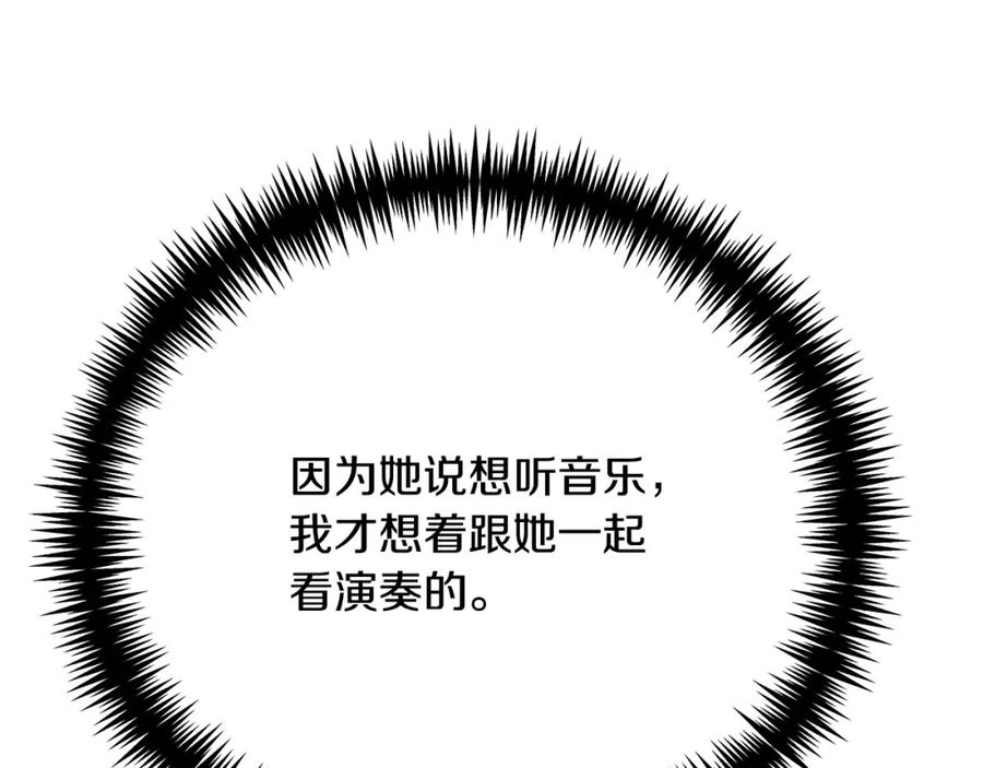 第20话让她来见我-爱情这东西我才不在乎-Shanon+ AO+ Liber Anima（第7张）