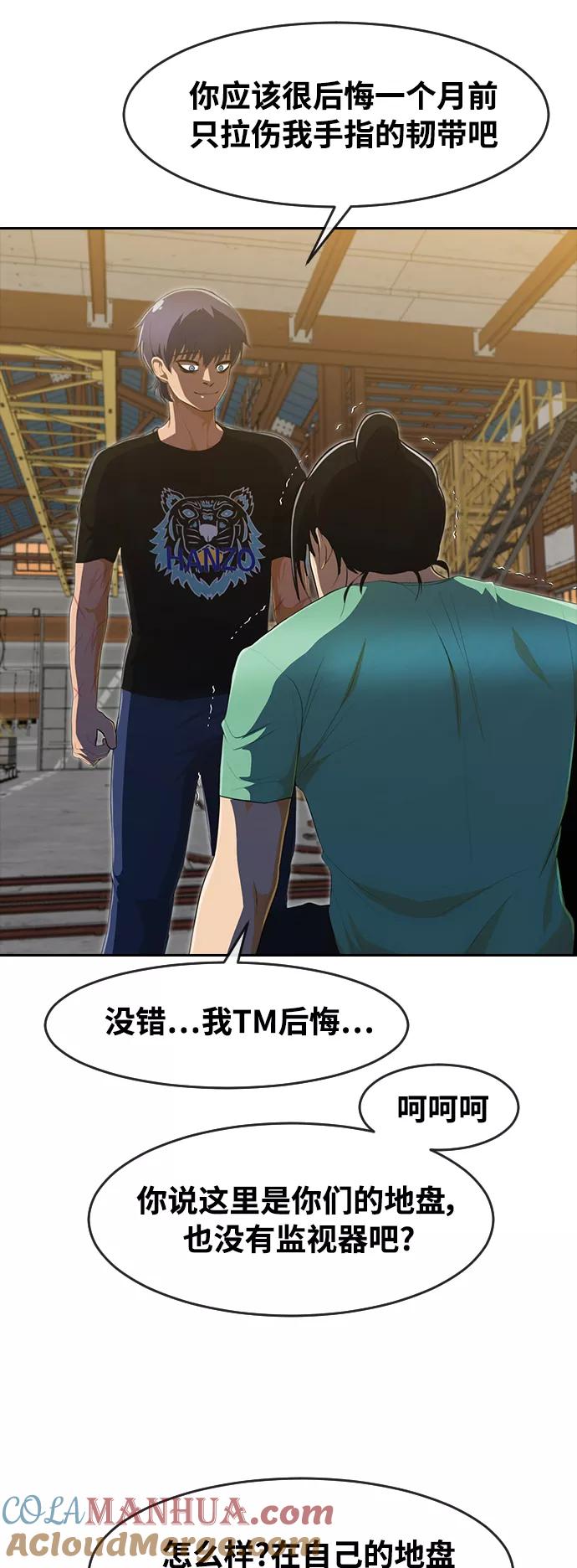 [第226话]齿轮为谁而转-匿名女孩-Eun hyuk（第10张）