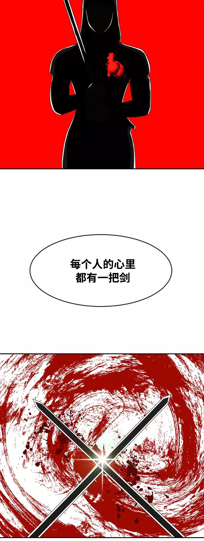 [第226话]齿轮为谁而转-匿名女孩-Eun hyuk（第21张）