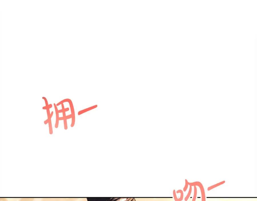 第23话爱是克制-爱情这东西我才不在乎-Shanon+ AO+ Liber Anima（第9张）