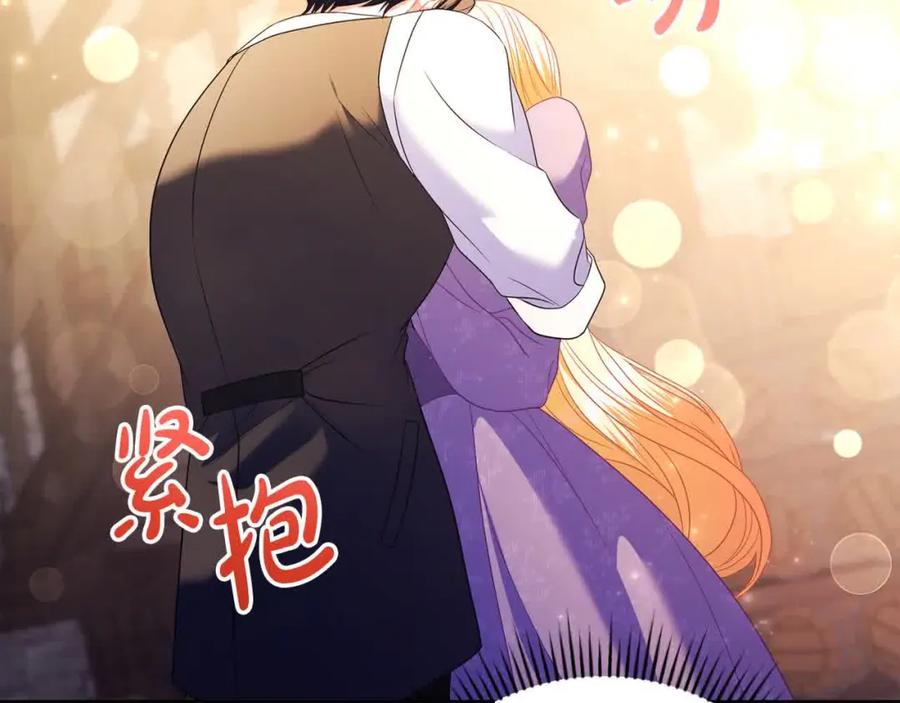 第23话爱是克制-爱情这东西我才不在乎-Shanon+ AO+ Liber Anima（第10张）