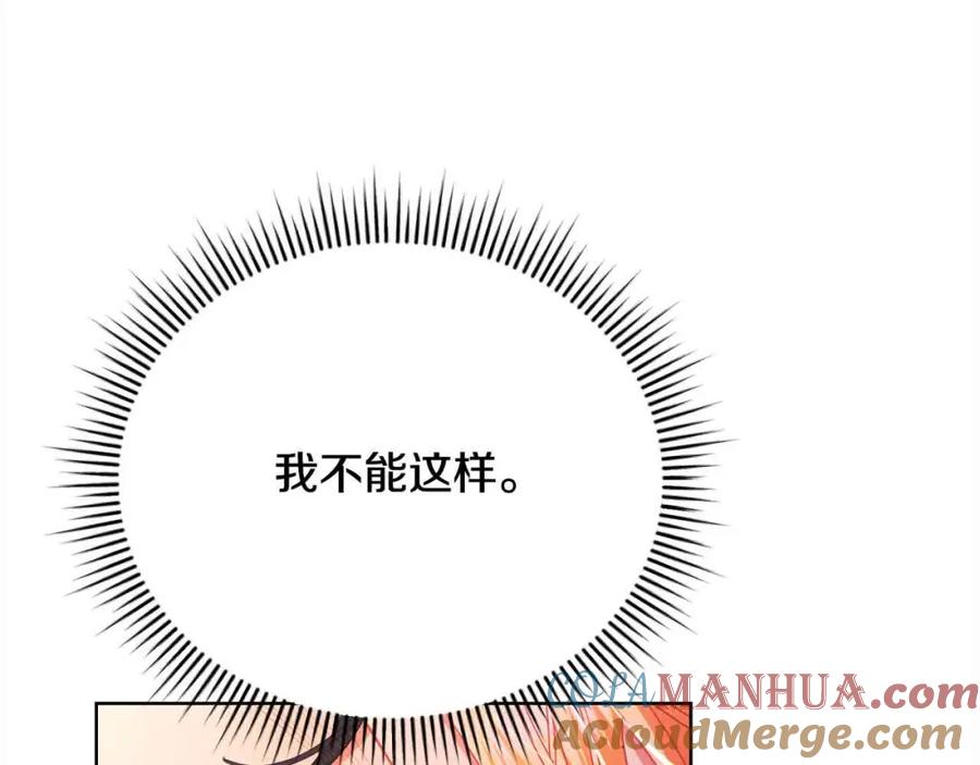 第23话爱是克制-爱情这东西我才不在乎-Shanon+ AO+ Liber Anima（第12张）