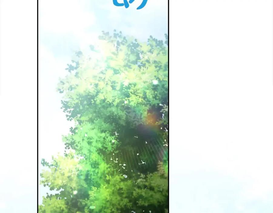 第24话密谋-爱情这东西我才不在乎-Shanon+ AO+ Liber Anima（第5张）