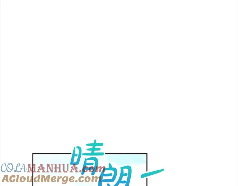第24话密谋-爱情这东西我才不在乎-Shanon+ AO+ Liber Anima（第4张）