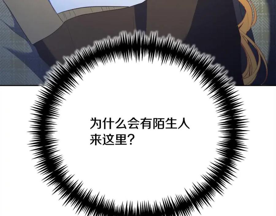 第25话秘密守护-爱情这东西我才不在乎-Shanon+ AO+ Liber Anima（第5张）