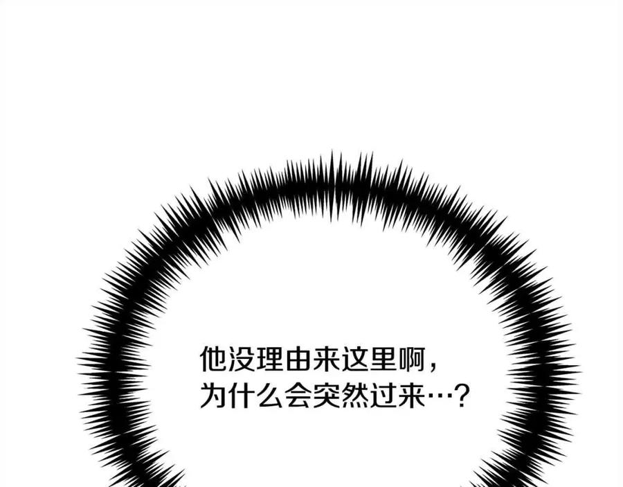 第26话抛出诱饵-爱情这东西我才不在乎-Shanon+ AO+ Liber Anima（第15张）