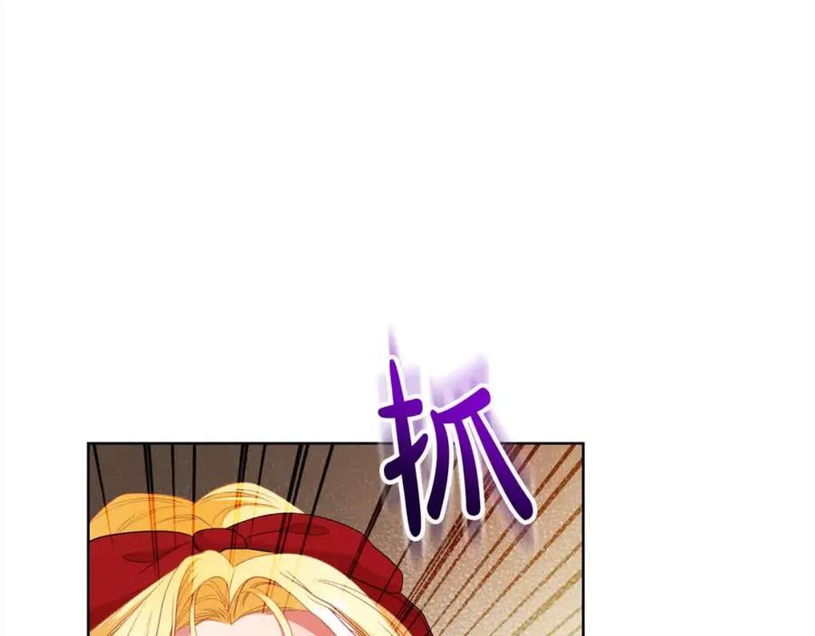 第26话抛出诱饵-爱情这东西我才不在乎-Shanon+ AO+ Liber Anima（第19张）