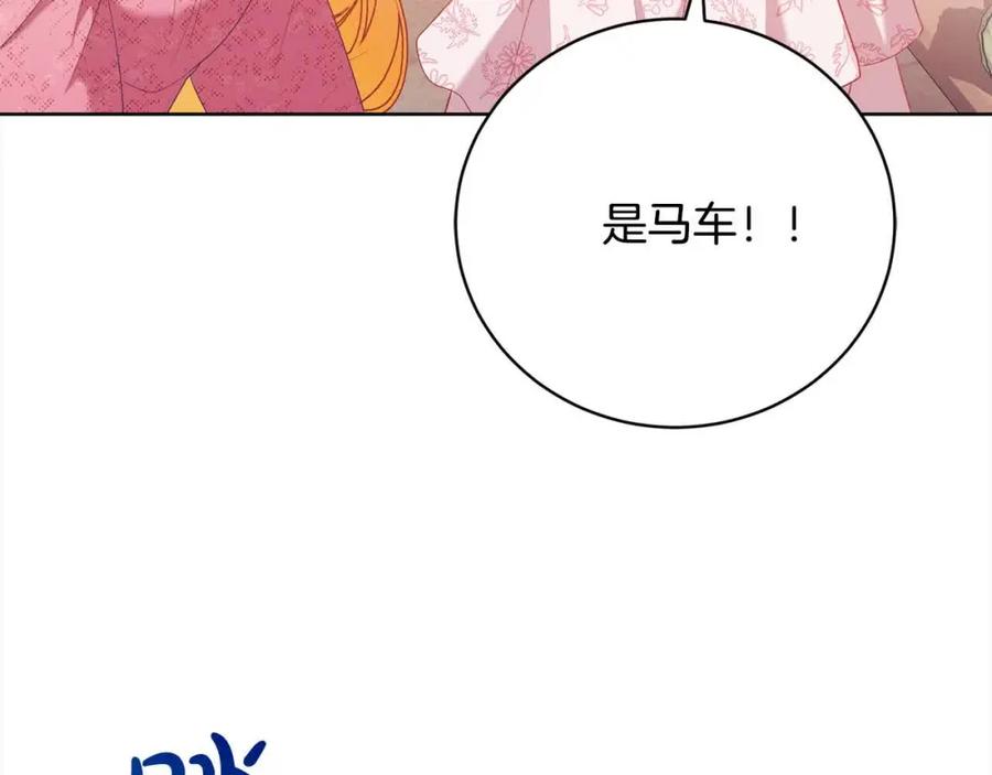 第26话抛出诱饵-爱情这东西我才不在乎-Shanon+ AO+ Liber Anima（第2张）