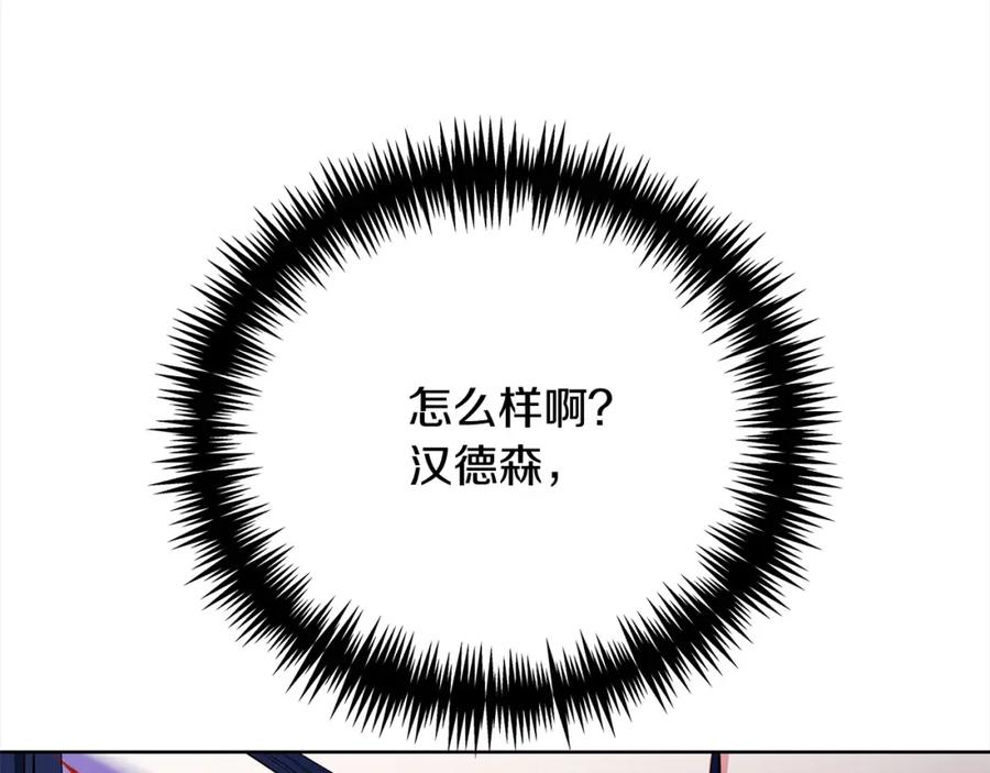第27话跟我抢女人？-爱情这东西我才不在乎-Shanon+ AO+ Liber Anima（第7张）