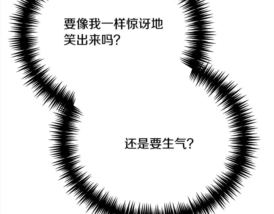 第27话跟我抢女人？-爱情这东西我才不在乎-Shanon+ AO+ Liber Anima（第9张）